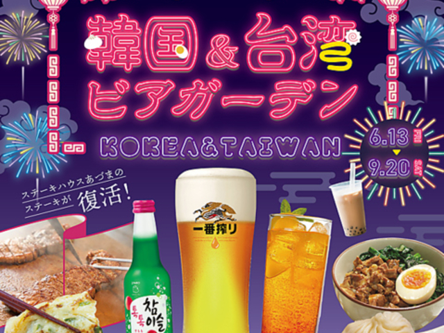 新潟東映ホテル ビアガーデンの写真1
