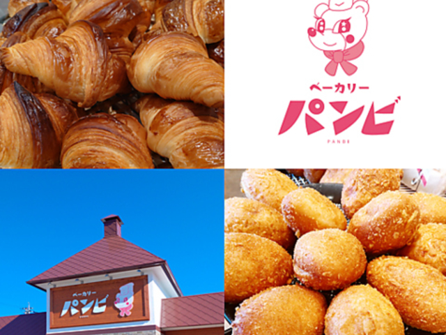 ベーカリーパンビ上田店の写真1