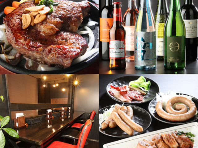 Steak House G Base ステーキ ハウス ジーベースの写真1