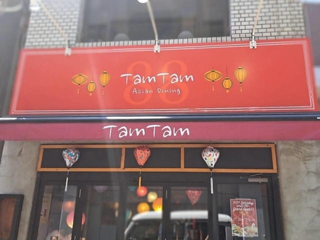 Asian Dining TamTam アジアンダイニングタムタムの写真1