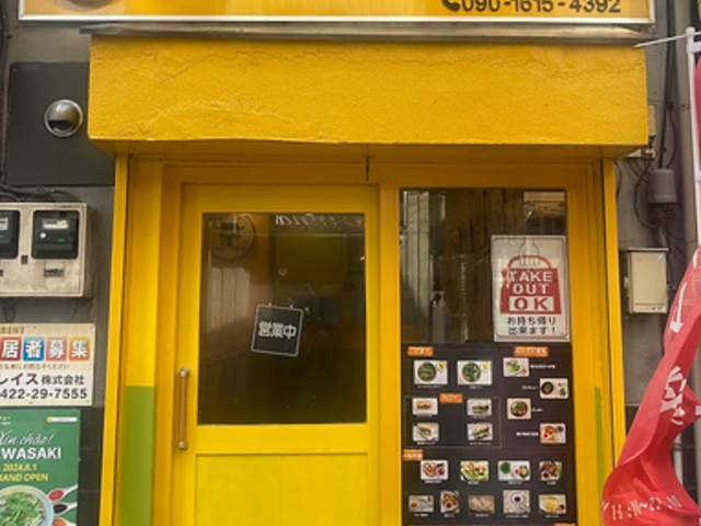 四季のフォーの写真1