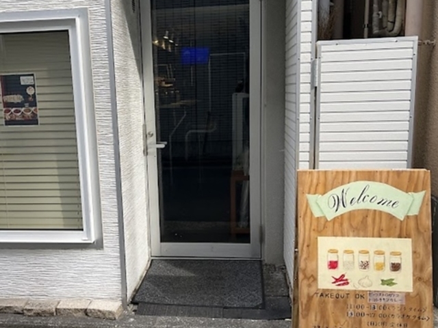 カラオケ&bar nagomi ナゴミの写真1