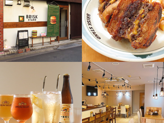 BRISKSTAND ASAKUSA ブリスクスタンドの写真1