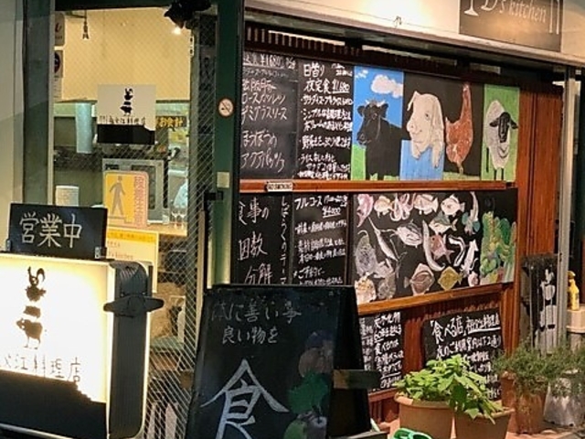 祖父江料理店の写真1