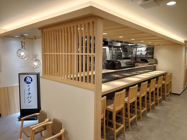 魚がイチバン 九段靖国通り店の写真1