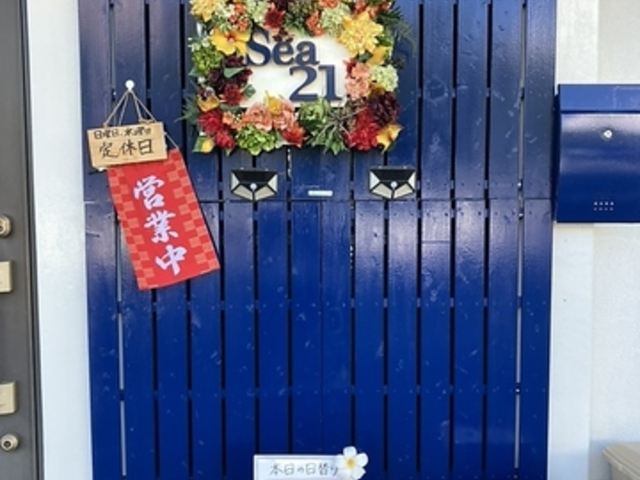 Live style Sea21 ライブスタイルシーニジュウイチの写真1