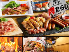 肉たらし 虎ノ門の写真1