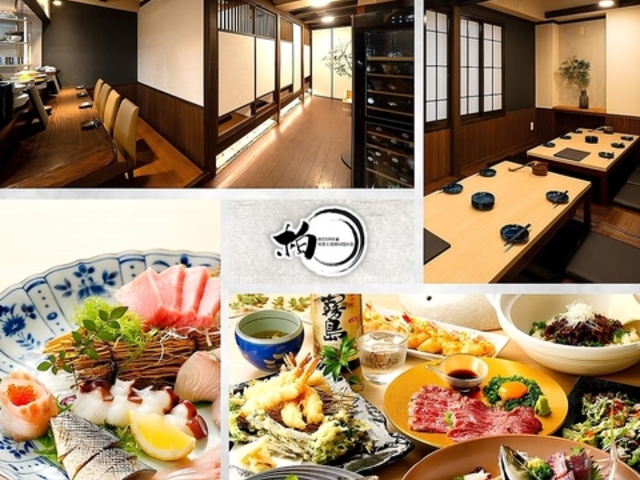 宮崎個室居酒屋 柏 かしわの写真1