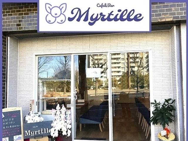 Myrtille ミルティーユの写真1