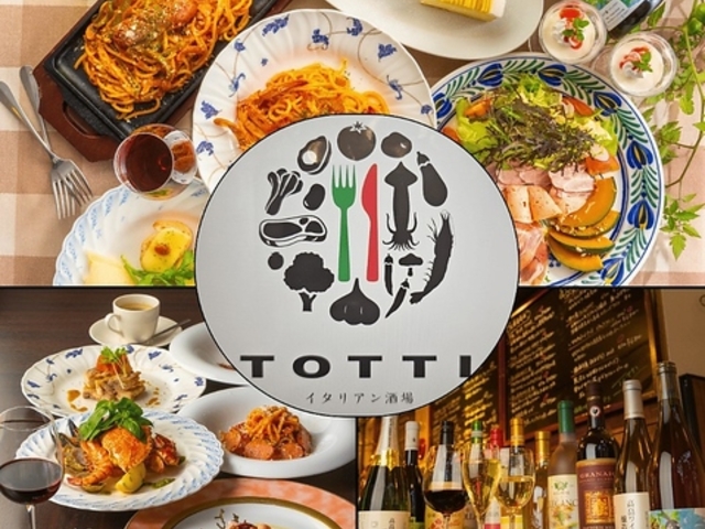 イタリアン 酒場 TOTTIの写真1