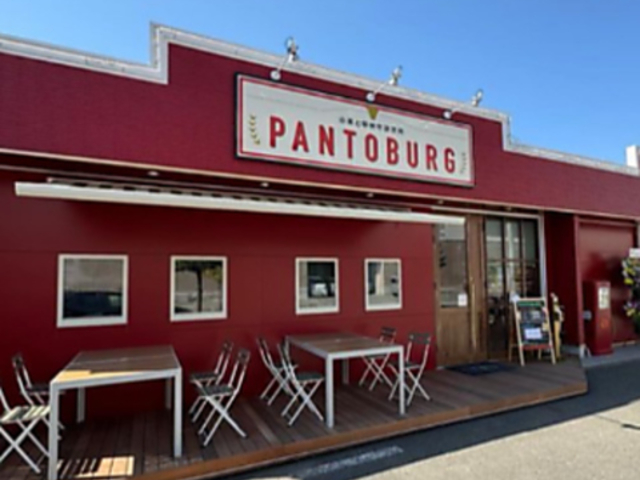 小麦と甲州牛研究所 PANTOBURGの写真1