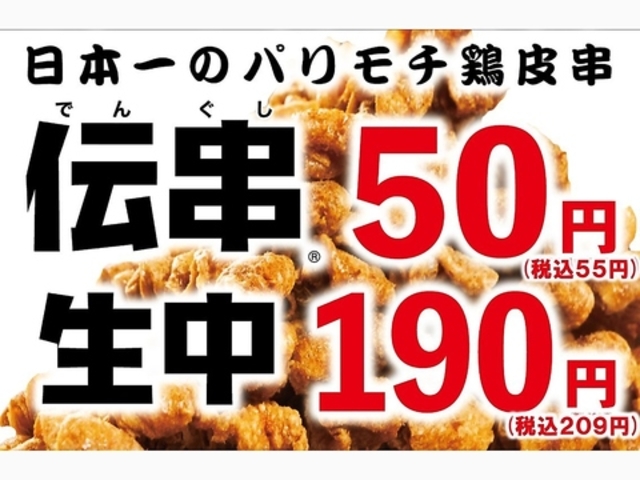 新時代 四条河原町店の写真1