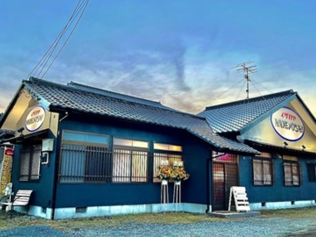 イザカヤHIDEYOSHIの写真1