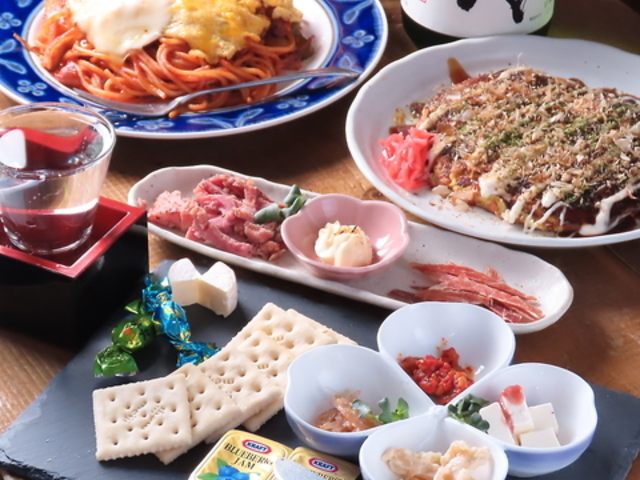 居酒屋 喜咲の写真1