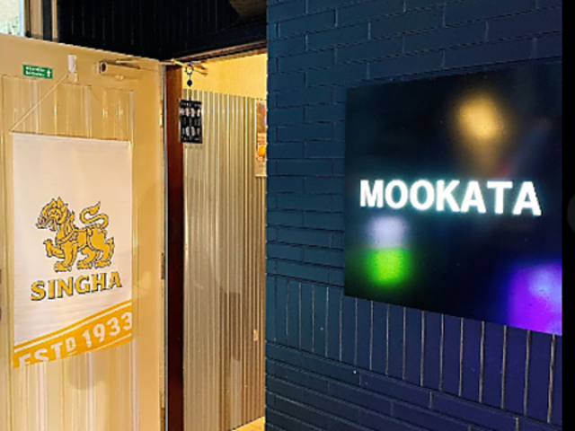 MOOKATA ムーガタ 湯島店の写真1