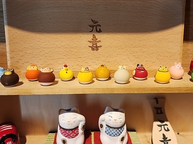 元喜の写真1