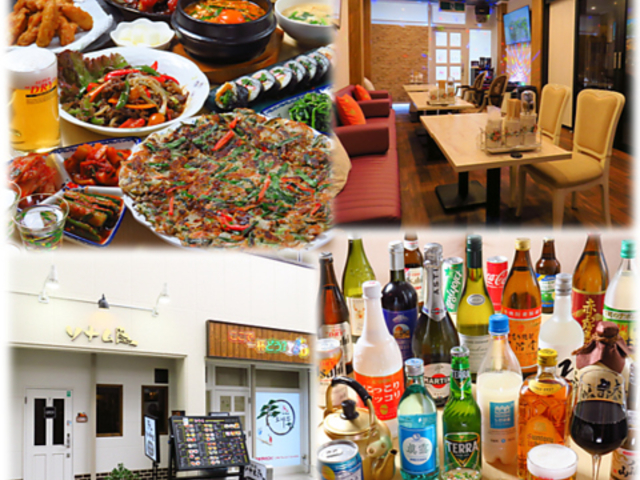 韓国居酒屋ソナムの写真1