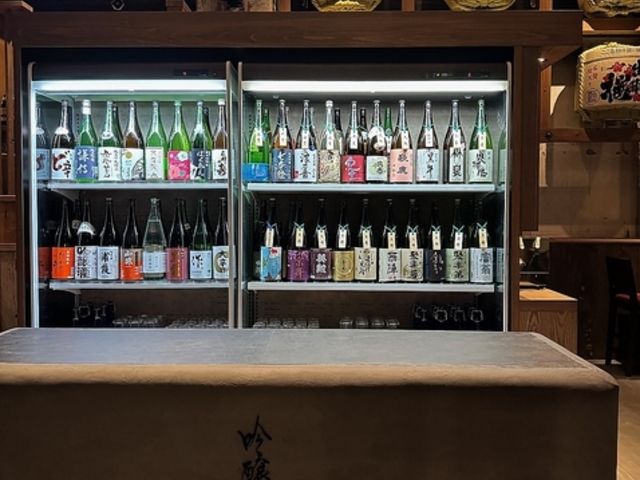 吟醸マグロ 京都四条高倉店の写真1