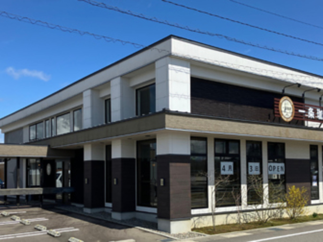 一条珈琲の写真1