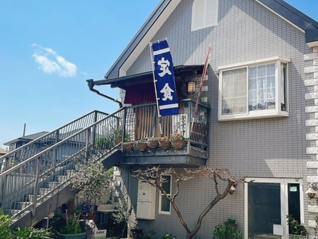和食ふじさきの写真1
