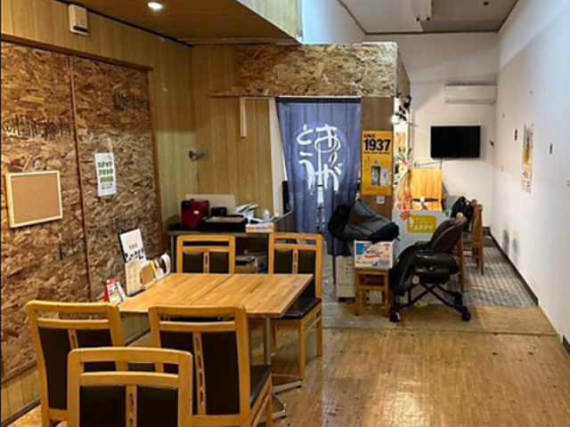 呑食処ひなさんちの写真1