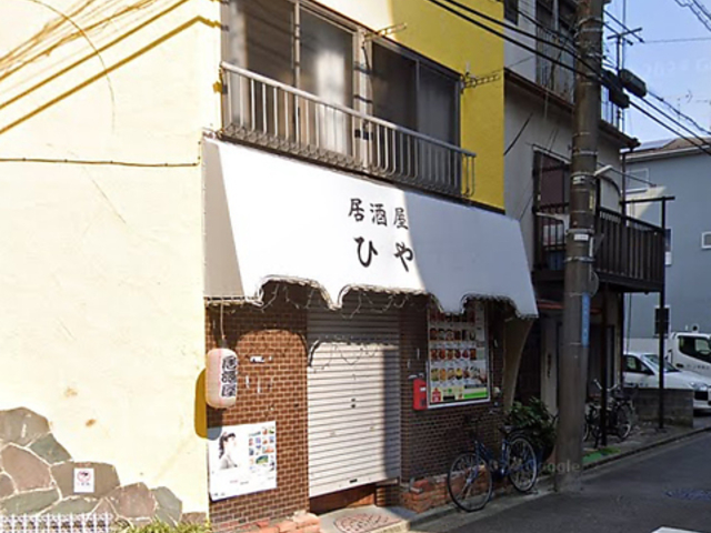 韓国居酒屋ひやの写真1