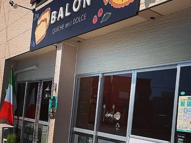 BALON バロンの写真1