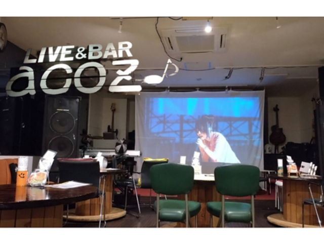 bar cafe acoz バーカフェアコズの写真1