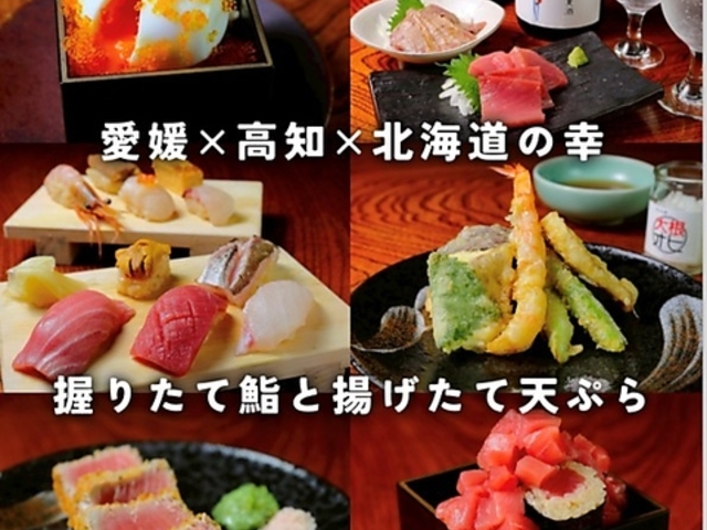 鮨 天ぷら ウオヒヒの写真1