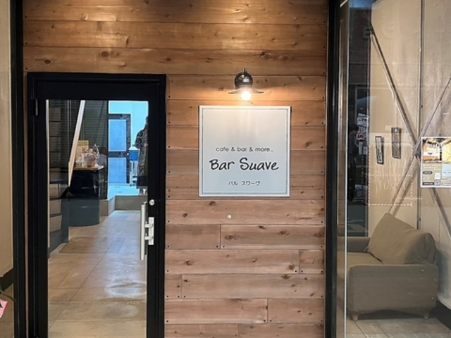 Bar Suave バル スワーヴの写真1