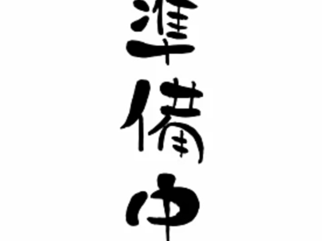 Bar Alstromeria バーアルストロメリアの写真1