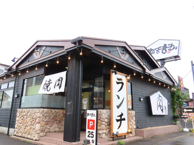 焼肉酒房 やきまる。岡崎北店の写真1