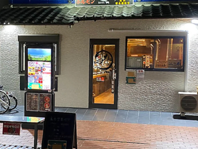 焼肉 馬力の写真1