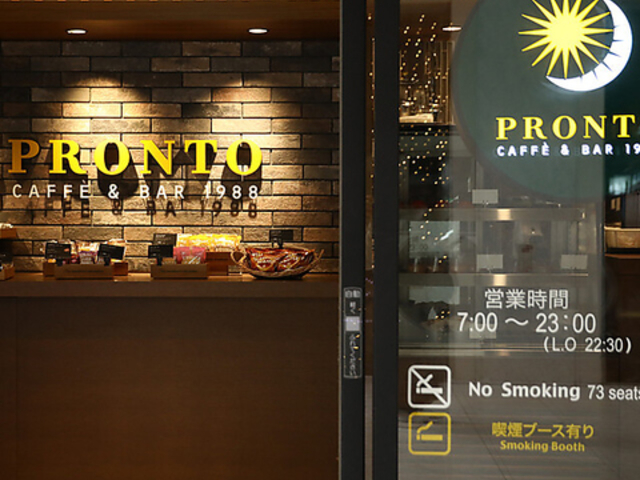 プロント 京都駅ビル店の写真1