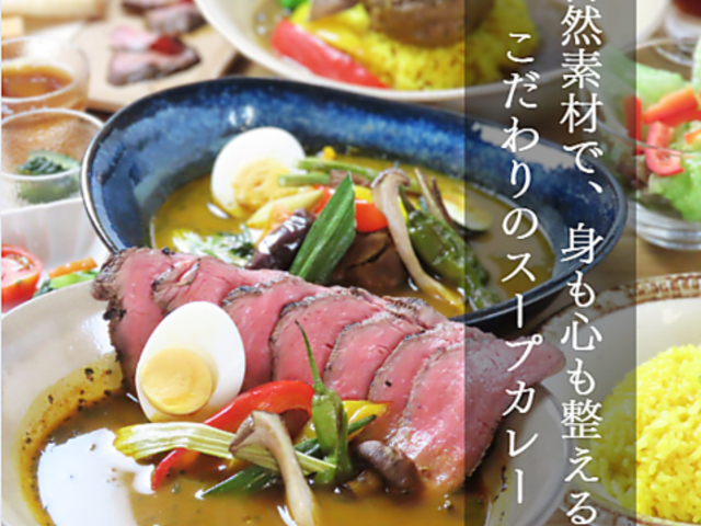 natural cafe48 ナチュラルカフェフォーティーエイトの写真1