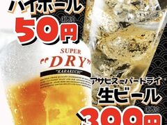 居心家 飯能店の写真1