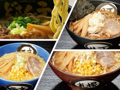 みそ膳 原木中山店の写真1