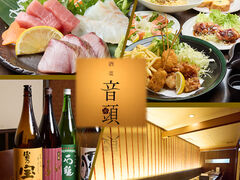 酒菜 音頭の写真1