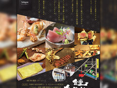 食堂 飛久都里の写真1