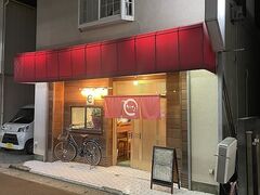 居酒屋まるかなの写真1
