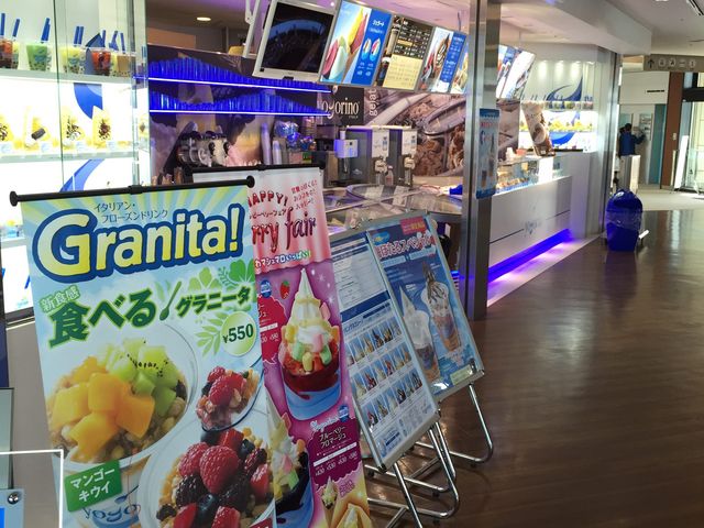 Yogorino 海ほたる店
