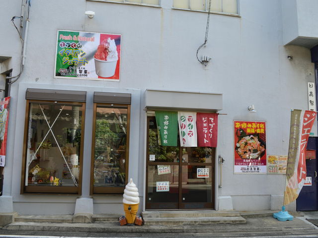 日高製菓