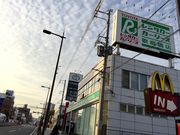 トヨタレンタリース大阪 歌島橋店の写真2