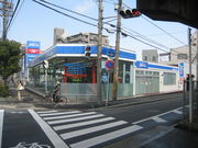 トヨタレンタリース大阪 東淀川上新庄店の写真3