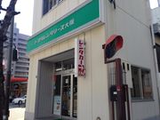 トヨタレンタリース大阪 新大阪店の写真2
