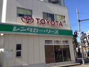 トヨタレンタリース大阪 新大阪店の写真3