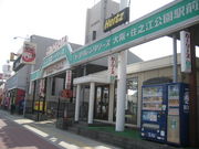 トヨタレンタリース大阪 住之江公園駅前店の写真2