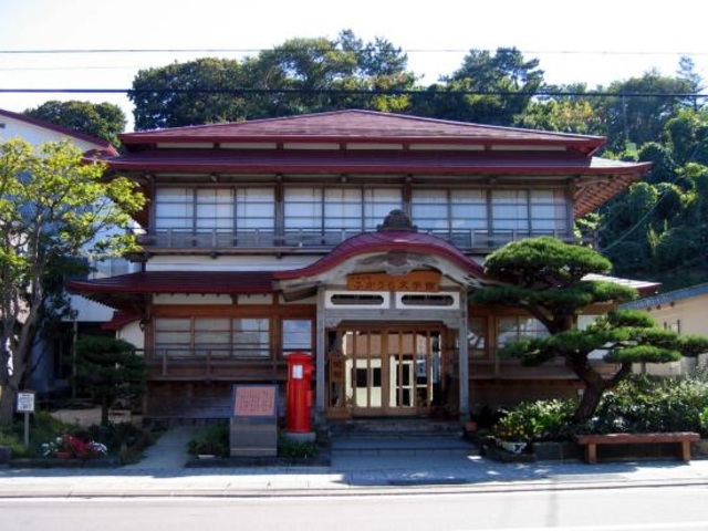 ふかうら文学館_ふかうら文学館
