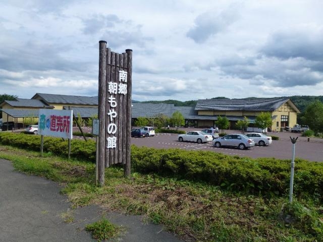 朝もやの館の写真1