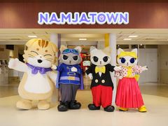 ナンジャタウンの写真1